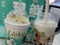 -欢饮(王府井总店)