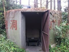 防空洞出口-枫泾古镇-人民公社旧址