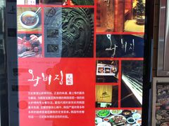 -王妃家(明洞中央店)