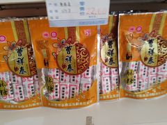 -曹祥泰(解放路店)