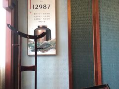 -大蓉和(一品天下店)