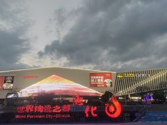 -经典世家牛排(德化万达店)