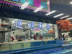 -景好海鲜餐厅(大鹏必选旅游店)