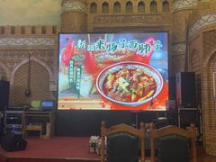 -伊带伊路新疆美食府(呼家楼店)