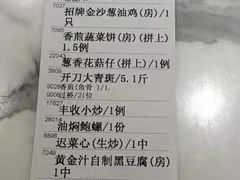 -寻味顺德·珍之宝酒楼(银钻店)