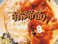 -贤花饭店(凯德店)