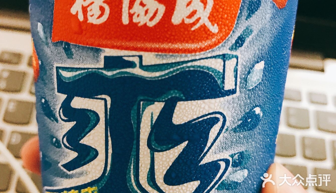 今天在便利店冰柜看到这玩意，心想既然十几年还屹立不倒