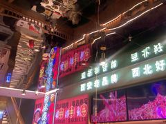 -叁宝烤肉• 西安烧烤(凤城十二路店)