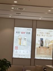 -禾丽康美医疗美容医院