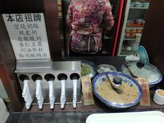 -奶酪魏(牛街总店)