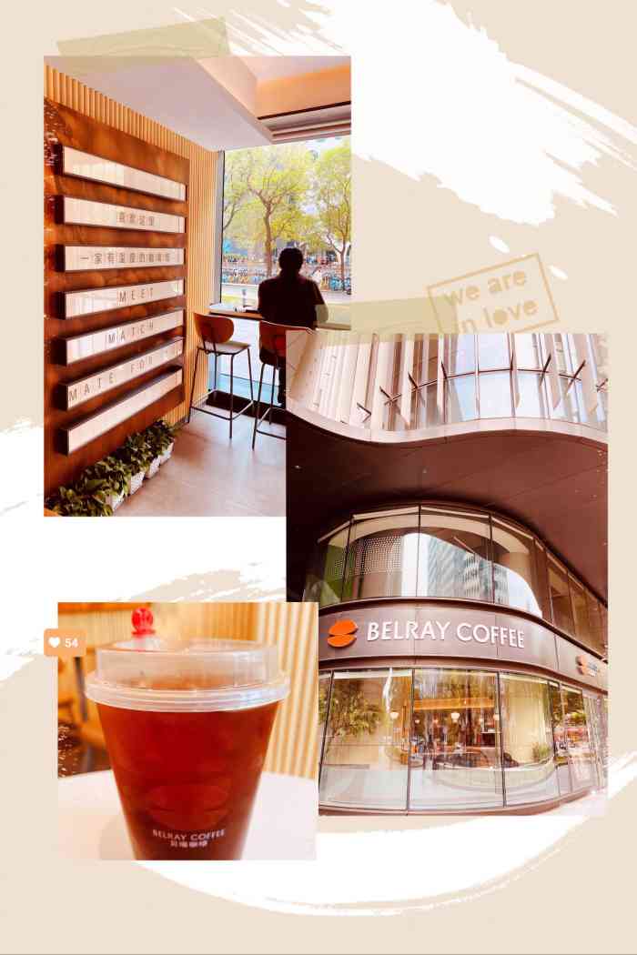 贝瑞咖啡(光华路店)