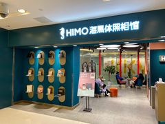 -海马体照相馆(北京apm店)