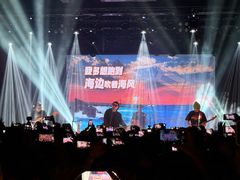 -MAO Livehouse(杭州店)