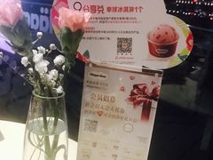 -哈根达斯(滨江店)