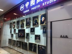 -中国照相馆(清河万象汇店)