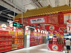 -大润发(国兴店)