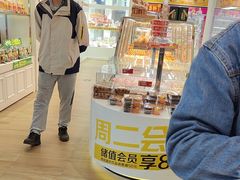 -味多美蛋糕(三元桥店)