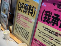 -鹤所·低糖零蔗糖烘焙(长楹店)