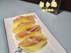 红糖糍粑-台鄉缘 ·小海鲜·台州菜(桃林路店)