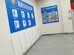-沃尔玛超市(武侯店)