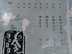 -参差咖啡(水果湖公园店)