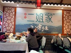 -二姐家三个拿手菜·北塘海鲜·大馅锅贴王(北辰店)