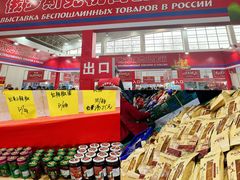 -中国农业博物馆