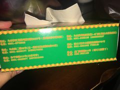 -清之口·东乡鸡自助饺子(经二路店)