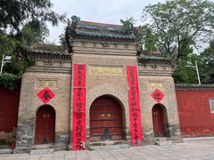 -兴教寺