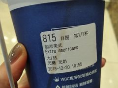 -瑞幸咖啡(人民路店)