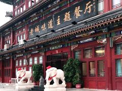 -老城味道·传统天津菜(杨柳青店)