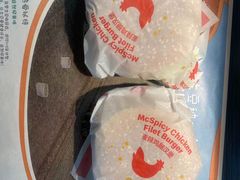 -麦当劳(莒县服务区店)