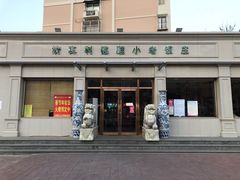 门面-清真利德顺小老饭庄(复兴路店)