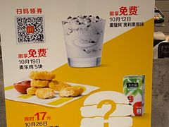 -麦当劳(新达汇三林店)