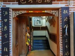 -渔掌门(铁东店)