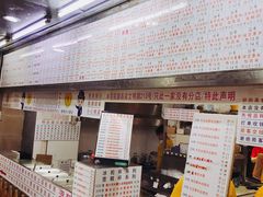 门面-百花传统甜品店(原址店)