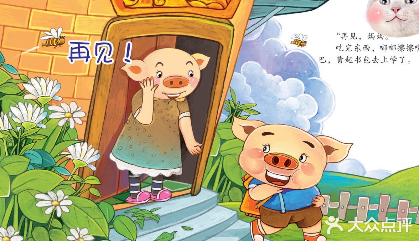 加油宝贝，你是最棒的！