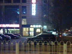 -麦当劳(红旗路店)