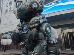 -和平大悦城