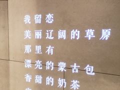 -快乐小羊·内蒙牛羊肉火锅(流花中心店)