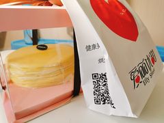 -爱丽优甜ellyelly