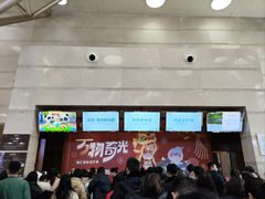 -融汇温泉