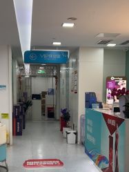 -重庆星宸整形美容医院