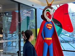 -红星美凯龙北京至尊MALL(东四环中路店)