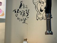 -六七八韩式烤肉·韩国料理(上杭路店)