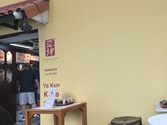 -亚坤(远东广场店)