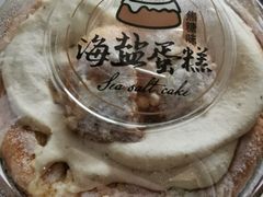 -红跑车(三牌楼店)