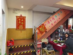 -光明清汤羊(宝业路店)