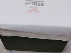 -郑远元专业修脚房(郁花园店)