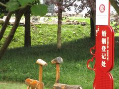 -中国天府农业博览园